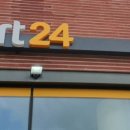 이마트24 이미지