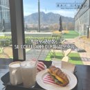 에스이커피(SE COFFEE) 의정부 고산점 | [의정부 카페] 고산동 샌드위치 커피 맛집_SE COFFEE 후기