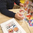 와바수산 이미지