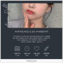 내츄럴발란스인천 이미지