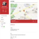 양지공인중개사사무소 이미지