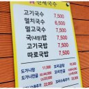 만세카 이미지