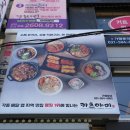 아늑 화곡점 이미지