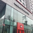 할리스커피 구로거리공원점 네이버블로그
