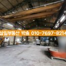 삼일휴게실 이미지