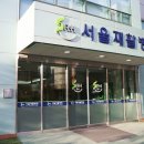 서울재활병원 이미지