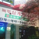 참좋구먼 이미지