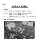 우성건축 이미지