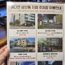 울산에서 남자머리 잘하기로 소문난 미용실 예다연탑헤어 삼산점