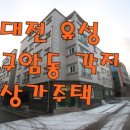 구암동220 이미지