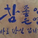 한주행정사 이미지