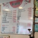 하루덕 구리본점 이미지