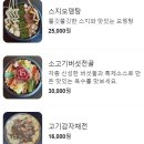 육주작 이미지