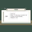 영진고등학교 이미지