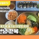 전복죽 끓이는법 레시피 전복내장죽 만들기 전복손질법 전복요리 이미지