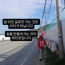 🏃‍♂️걸어서 시민속으로! 세종 종주 6일차 후기 🏃‍♂️
