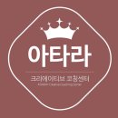 크리에이티브나다 네이버블로그