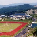 민족사관고등학교 이미지
