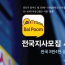 발품폰 이미지