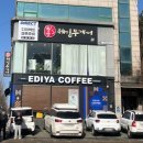 천안여상로 이미지