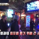 노가리집 이미지
