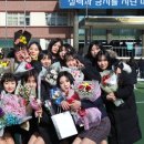 마석중학교 이미지