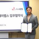 제이통신 이미지