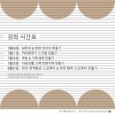 리얼소통발전소 이미지