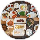 청향당자연밥상 이미지