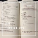 중국어중급(토) 이미지