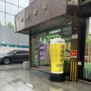 서초대로46길 106 이미지