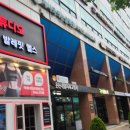 (주)예미원