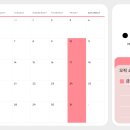 루미너스 영어 이미지