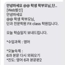 용현중 앞 네이버블로그