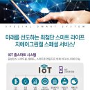 지에이서비스