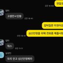✈️ 마이리얼트립 T&amp;A셀 중부유럽팀 인턴 합격후기(+2024이모저모)