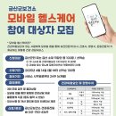 금산-65 이미지