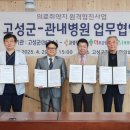 동해면보건지소 이미지