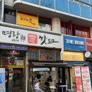 분당 명랑핫도그 수내역 방문