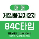 도도공인중개사사무소 이미지