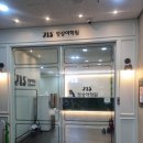 안산분원정상어학원 | 의정부영어학원 정상어학원 민락분원 후기