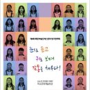 광주교육대학교 목포부설초등학교 이미지