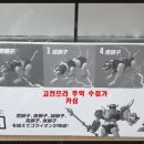 정중슈퍼 이미지