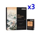 보령흑염소