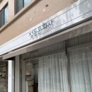 한빛문화사 - 포항시 남구 | 한빛문화사