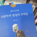 P002 | #P002, <프로테스탄트 윤리와 자본주의 정신>_막스 베버