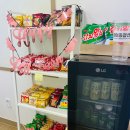 영어종결센터동천학원