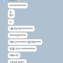 불닭발땡초동대문엽기떡볶이태평점 이미지