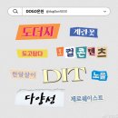 부여관광문화학교협동조합 | 충남의 작은 마을에서 유쾌한 반란이 시작되다, &#39;청년마을&#39;을 가다!