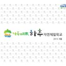 하추 이미지